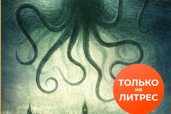 Кракен сайт 1kraken me официальный