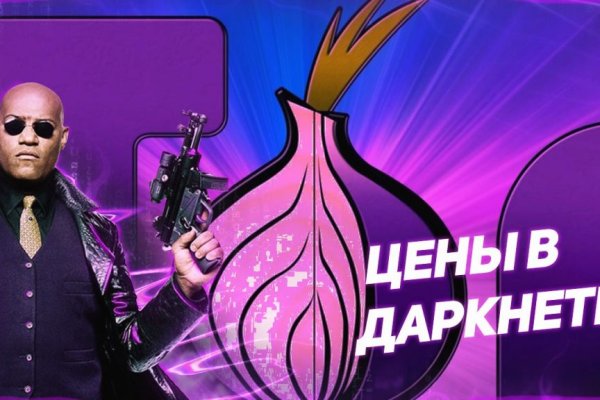 Кракен kr2web in магазин