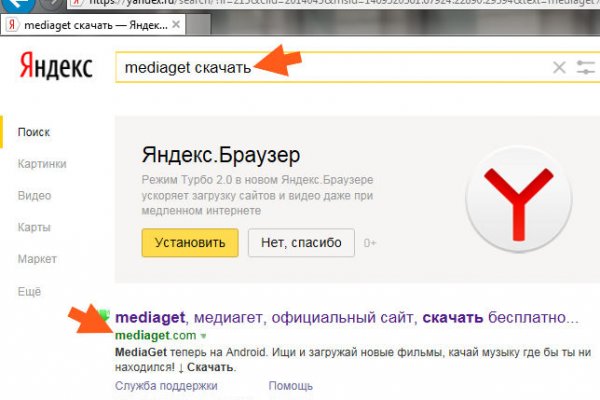 Кракен сайт kr2web in