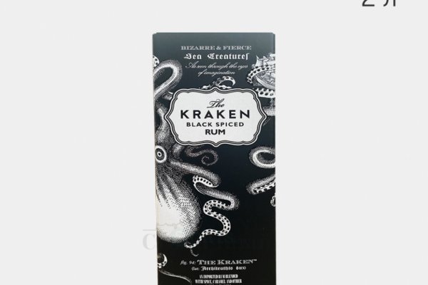 Kraken 5 at