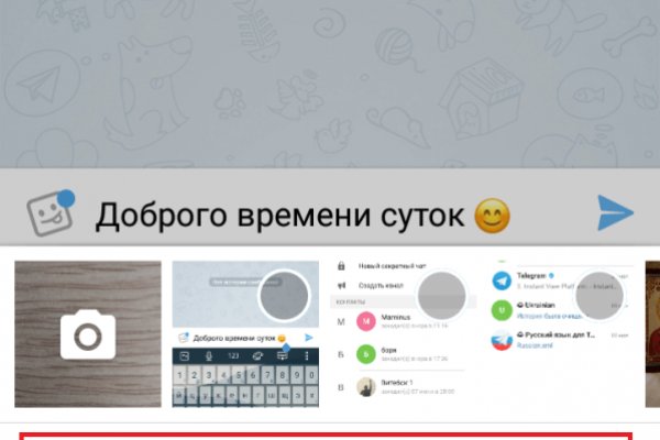 Кракен сайт ссылка kr2web in