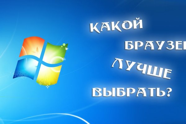 Кракен kr2connect co